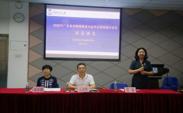 省培教师个人总结7篇