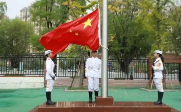 升旗活动演讲稿6篇