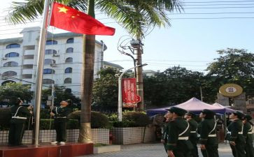 幼儿升旗讲话稿7篇