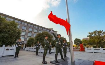 升旗日的读后感5篇