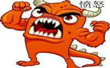 爱生气的我作文400字5篇