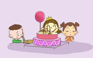 幼儿园生日趴活动方案8篇