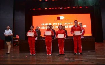 三好竞选演讲稿通用8篇