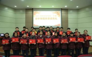 新三好学生事迹优质5篇