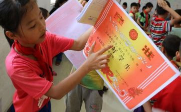 小学三好学生先进事迹材料5篇