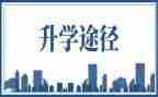 升学宴学生演讲稿优秀7篇