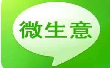 生意转让合同推荐7篇