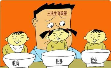 计划生育2024年工作计划优秀6篇