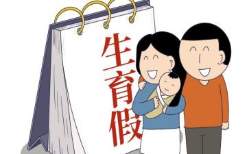 计划生育年度总结参考8篇