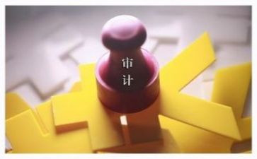 审计工作计划范文5篇