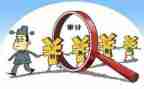审计工作总结个人工作总结最新7篇