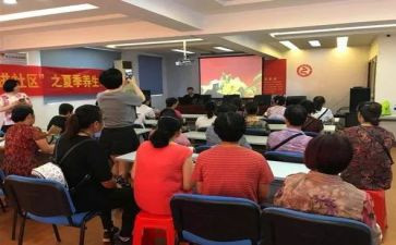 社区分类活动总结7篇