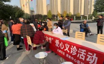 社区科护士工作总结6篇