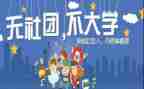 关于社团的活动总结6篇