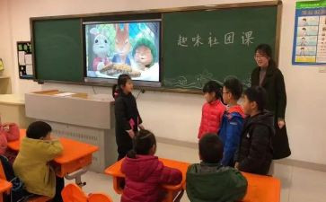社团科工作总结通用5篇
