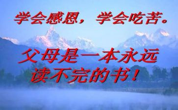 后厨师长工作总结优质5篇