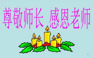 厨师长工作总结模板8篇