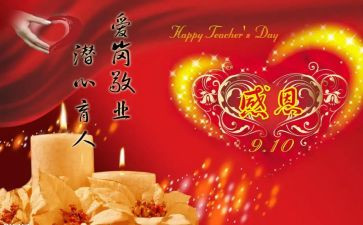 厨师长工作总结5篇