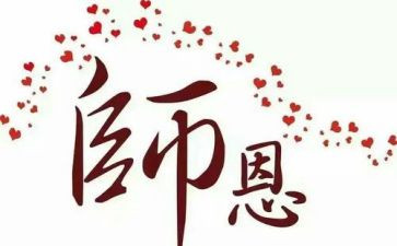 厨师长2024年工作总结与计划7篇