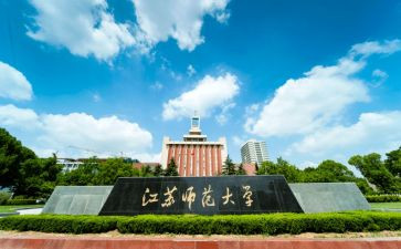 东北师大培训心得8篇