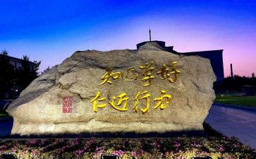 教师大班下学期工作总结6篇