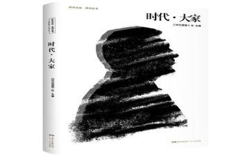 大时代类作文通用6篇