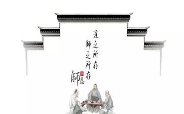 教师道德考核年度总结7篇