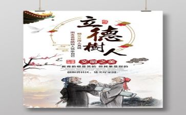 师德培训个人总结精选6篇