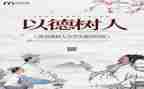 师德表现个人总结8篇