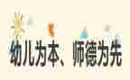 师德培训个人总结6篇