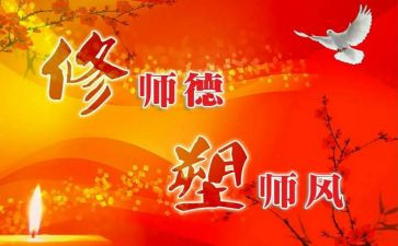 幼儿园师德师风建设工作个人总结8篇