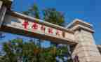 师范实习周工作总结参考7篇