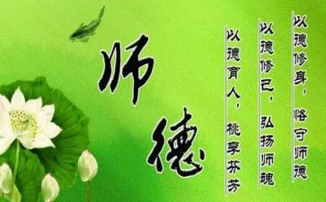 师德师风个人自查总结报告5篇