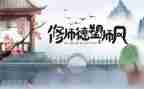 师风师德建设工作总结通用5篇