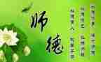 师德师风个人自查总结报告5篇