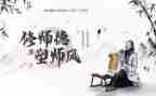师风师德建设工作总结优秀7篇