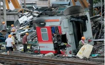 926事故调查报告优质5篇