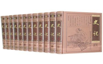 《史记故事》读后感400字5篇