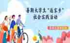 口腔医院社会实践报告6篇