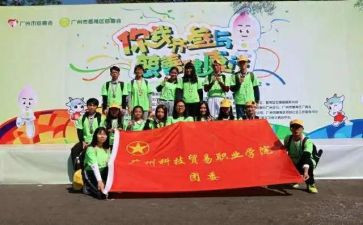 院团委实践部工作总结5篇