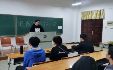 学生会实践部月总结范文8篇