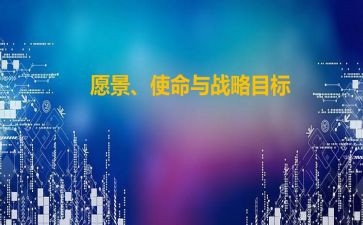 使命担当类作文6篇