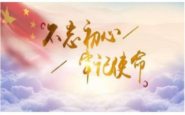 青春的使命演讲稿最新5篇