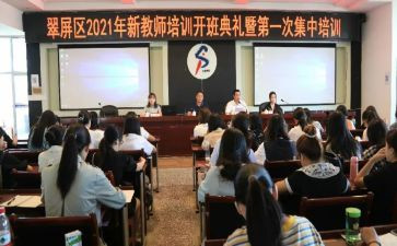 省骨干音乐教师培训心得7篇
