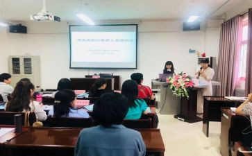 计划师培训总结优秀6篇