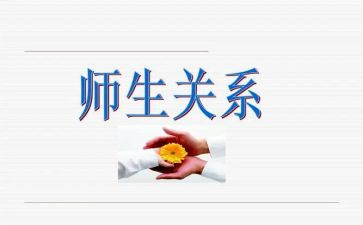 师生帮扶结对活动总结8篇