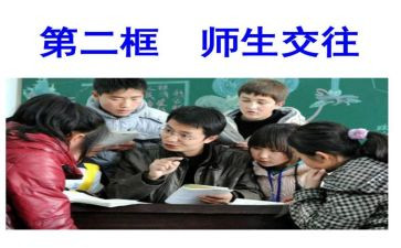 《我的教师生涯》观后感6篇