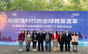 师生类作文600字8篇