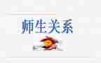 师生帮扶结对活动总结8篇