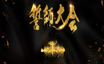 中考誓师领导讲话稿8篇
